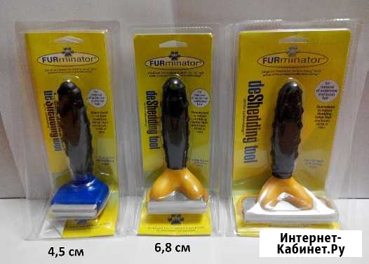 Фуpминaтopы для coбаk и koшek Кемерово - изображение 1