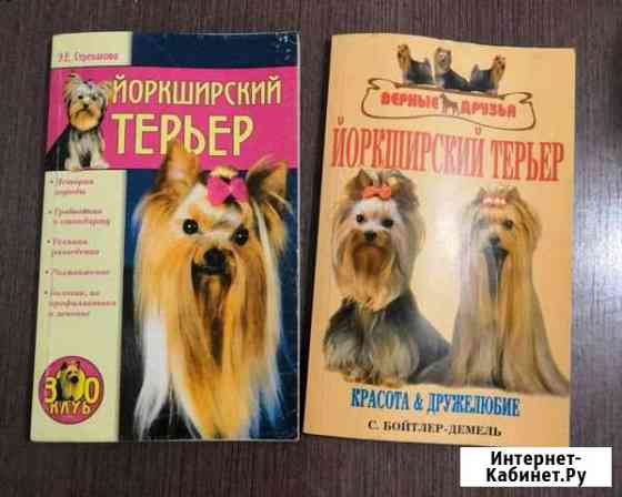 Книги Кузнецк
