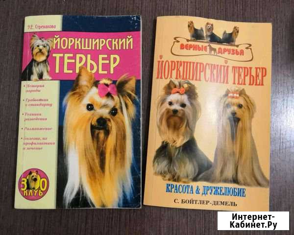Книги Кузнецк - изображение 1