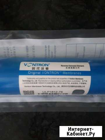 Мембрана обратного осмоса Челябинск - изображение 1