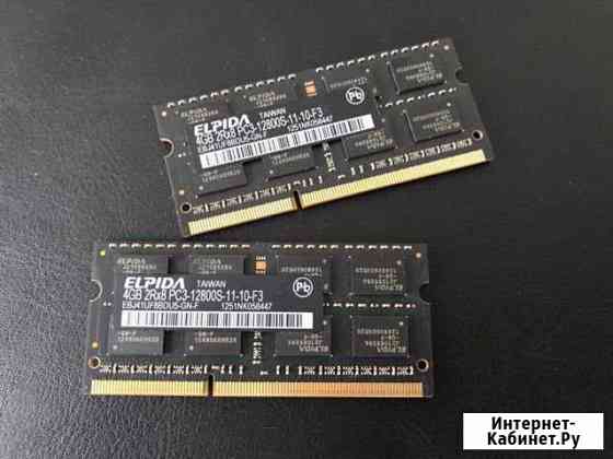 Elpida 4gb 2Rx8 PC3-12800s-11-10-F3 DDR3 1600 MHz Кострома