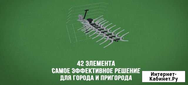 Антенна Активная мощнее нет Смоленск - изображение 1