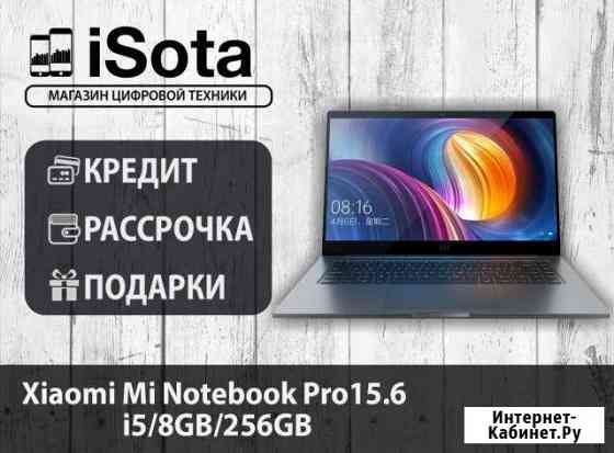 Ноутбук Xiaomi Mi Notebook Pro 15.6 i5 Хабаровск