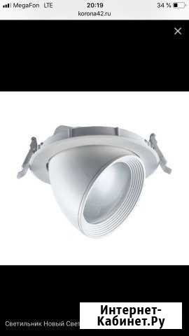 Светильник Новый Свет TRD33-75-C-01 33W 4200K Кемерово - изображение 1