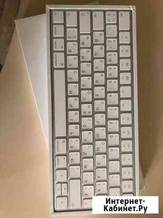 Клавиатура Apple Коммунарка