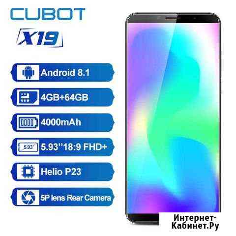 Cubot X 19(4Гб/64Гб-4G phablet) новый Брянск