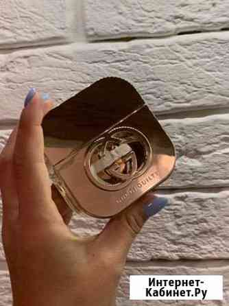 Духи Gucci Guilty Сургут
