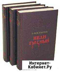 В. Костылев, Иван Грозный, 1955 год Александров