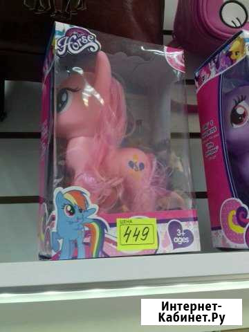 My Little Pony Ишимбай - изображение 1