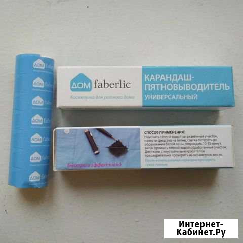 Пятновыводитель карандаш Стерлитамак - изображение 1