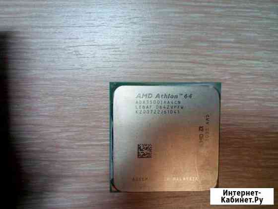 Процессор AMD Athlon 64 3500 + Губкин