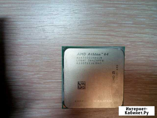 Процессор AMD Athlon 64 3500 + Губкин - изображение 1