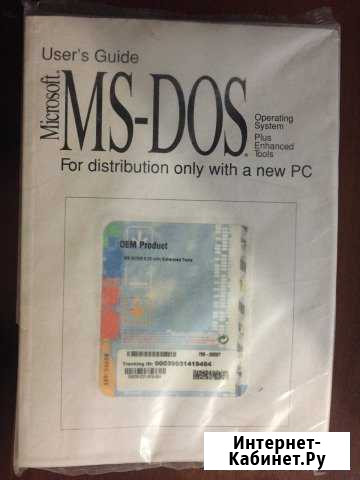 Microsoft MS-DOS OEM Барнаул - изображение 1