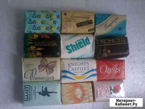 Мыло времен СССР Воронеж