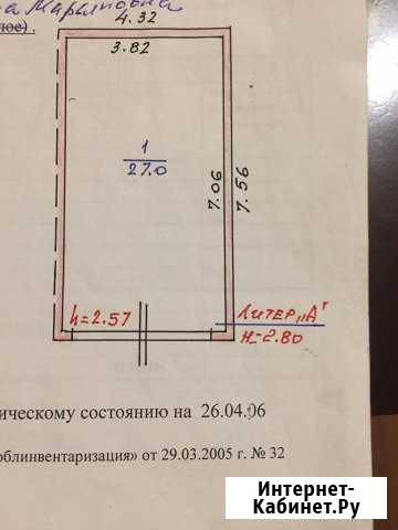 Гараж, 30 кв.м. Выборг - изображение 1