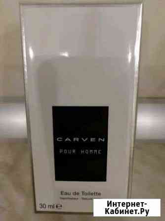 Мужская туалетная вода Carven (оригинал), 30 ml Ярославль