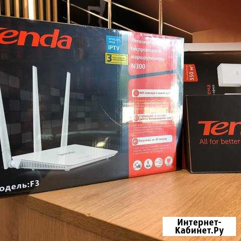 Wi Fi Tenda F3 Новый 3х Антенный Махачкала - изображение 1