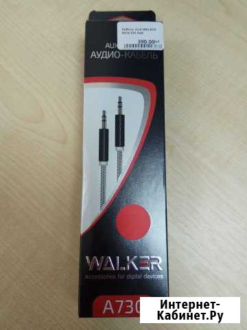 Кабель AUX Walker Red Стерлитамак - изображение 1