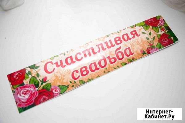 Свадебные наклейки на автомобиль Кемерово - изображение 1