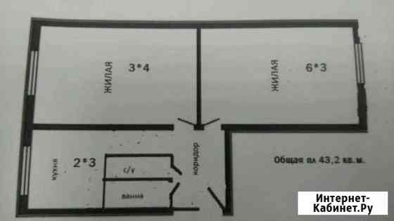 2-к квартира, 44 кв.м., 2/2 эт. Половинное