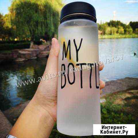 Бутылочки My bottle матовые Уфа