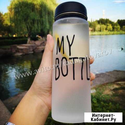 Бутылочки My bottle матовые Уфа - изображение 1