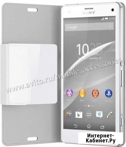 Оригинальный чехол-книжка Sony Z3 compact (белый) Челябинск - изображение 1