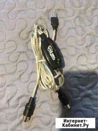 Midi USB интерфейс Хабаровск
