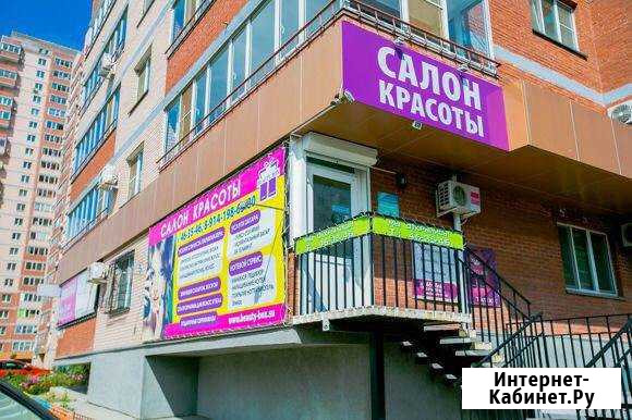 Свободного назначения 75 кв.м. Хабаровск - изображение 1