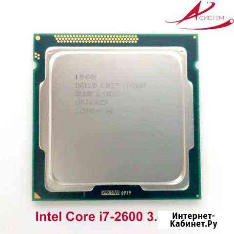 Intel Core i7-2600 Екатеринбург