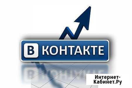 SMM специалист, таргетолог, администратор соцсетей Красноярск - изображение 1