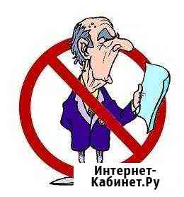 Отмена судебных приказов,кредитный юрист Новороссийск