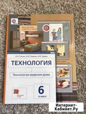 Технология Владимир