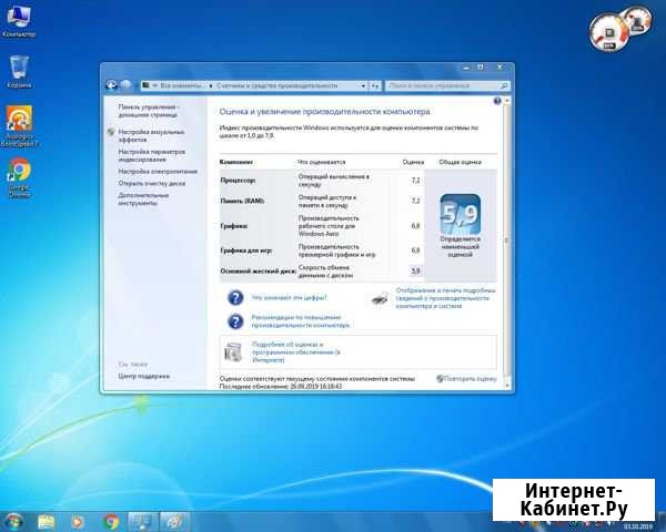 Системный блок Козулька - изображение 1