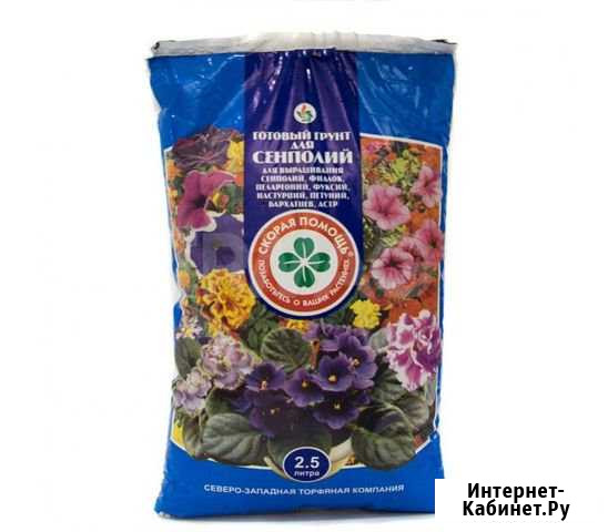 Грунт для глоксиний, фиалок 2.5л скорая помощь Чита - изображение 1