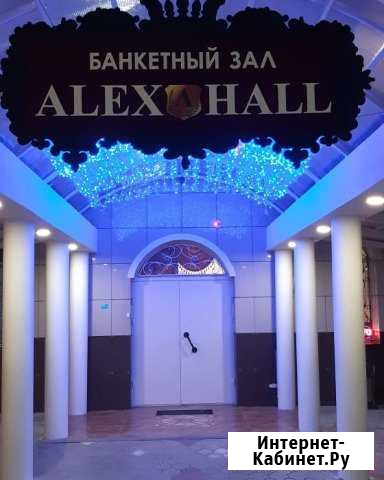 Требуется повар универсал Банкетный зал Алекс холл Волгоград - изображение 1