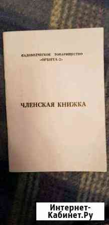 Участок 11 сот. (СНТ, ДНП) Набережные Челны