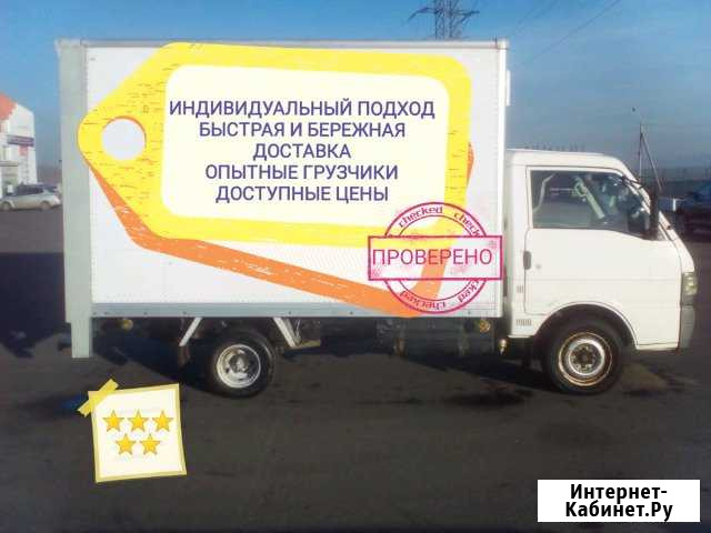 Грузоперевозки) Грузчики) Переезды) Вывоз мусора Улан-Удэ - изображение 1