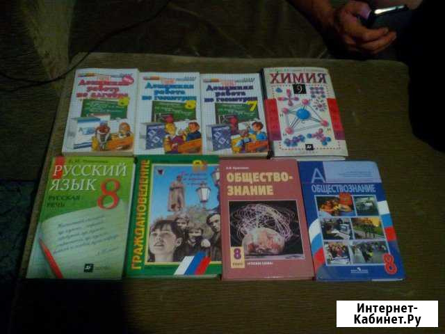 Продаю книги для школы Курган - изображение 1