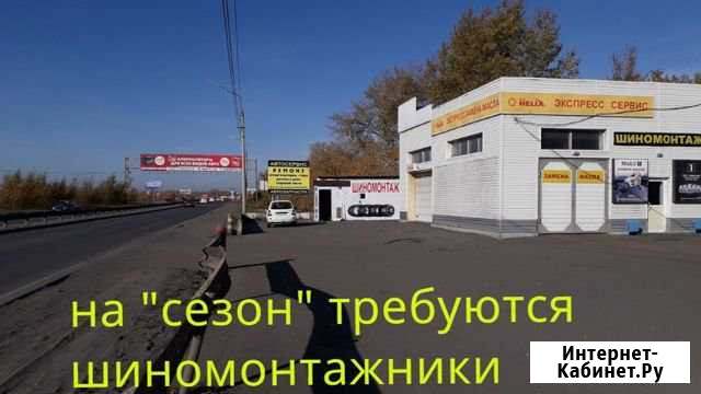 Шиномонтаж Челябинск - изображение 1