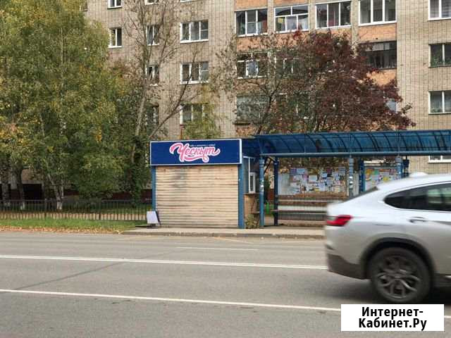 Киоск Ческыт на Толстого Глазов - изображение 1
