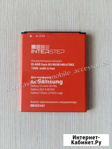 Фирменный Аккумулятор для SAMSUNG S3 mini (i8190) Челябинск - изображение 1