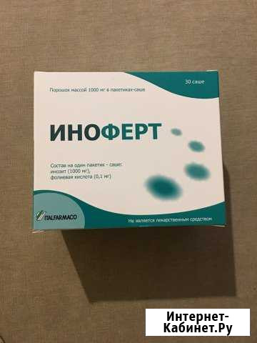 Иноферт Самара - изображение 1