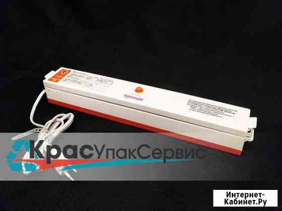 Вакууматор. Вакуумный упаковщик + вакуумные пакеты Красноярск