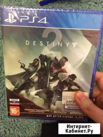 Игра Destiny 2 на PS4 Красногорск