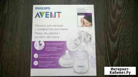 Молокоотсос philips Avent Хабаровск