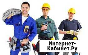 Электрик Томск - изображение 1