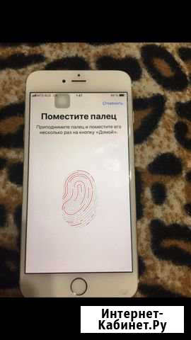 iPhone 6 Plus Ершов - изображение 1