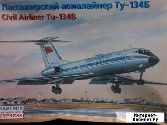 Ту-134 1/144 Ставрополь