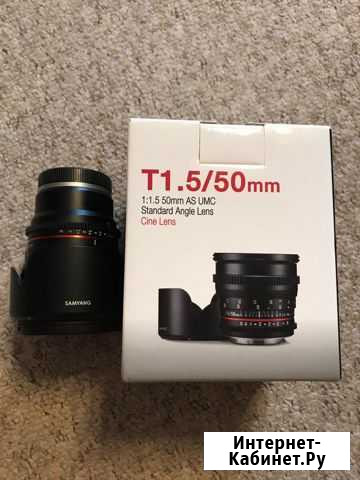 Samyang 50mm T1.5 Sony E Тула - изображение 1